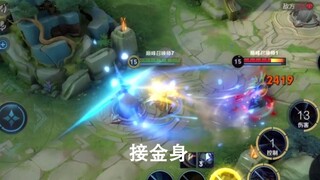 "Qinglian Lanling" هذا هو ملك Lanling الذي طور Flash إلى أقصى حد! ! !