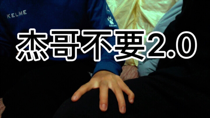Dead Brother Jie suddenly started comforting me...