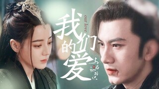 Lâm Hạo Thanh x Kỷ Vân Hòa | Đạp Tuyết – Đẳng Thập Ma Quân ♪ Ngự Giao Ký 与君初相识 • 肖顺尧×迪丽热巴