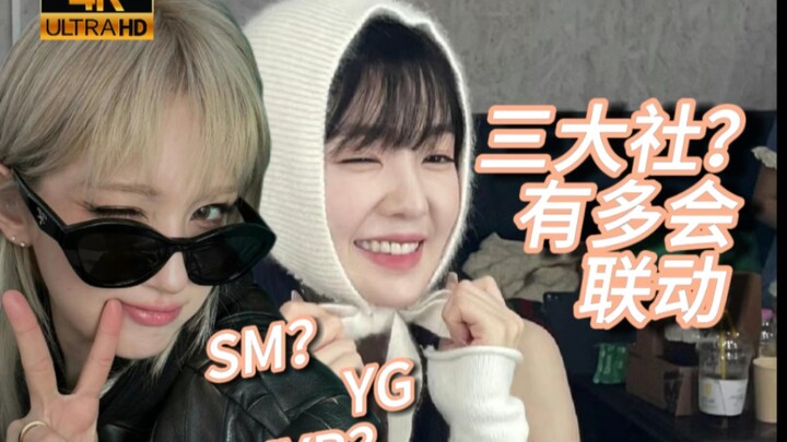 A Roundup of Song Title Collisions Among K-pop’s Three Major Agencies