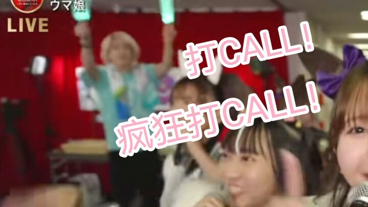 أضحكني حتى الموت! كنت أعرف أنك لن تفوّت أي مكان فيه فتيات سباق الخيول، يا صغيري! «ساكوما دايتشي»