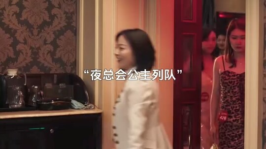 Đi hộp đêm mà gặp người quen thì phải làm sao, mặt cả hai đều đỏ bừng vì xấu hổ