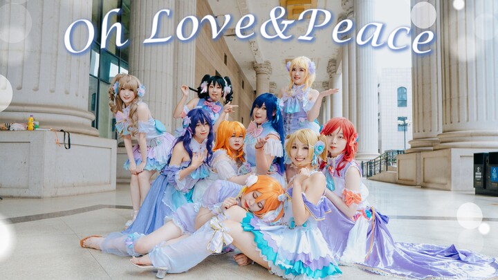 【A-kira】【Lovelive】ღoh love&peaceღ让心情随风而去吧！因为我一直 都想与你在一起