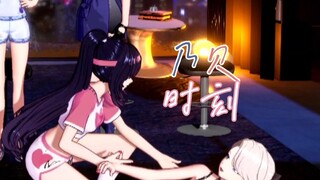 【乃贝】“拉姐养我 我不想努力了”（11.12夜谈）