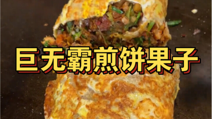 แพนเค้กผลไม้ขนาดยักษ์จากภาคตะวันออกเฉียงเหนือ ตอนจบใหญ่เท่าหมอน!