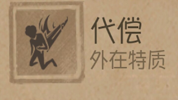 นักผจญภัยจัดการพวกด็อกเตอร์เป็นพิเศษ