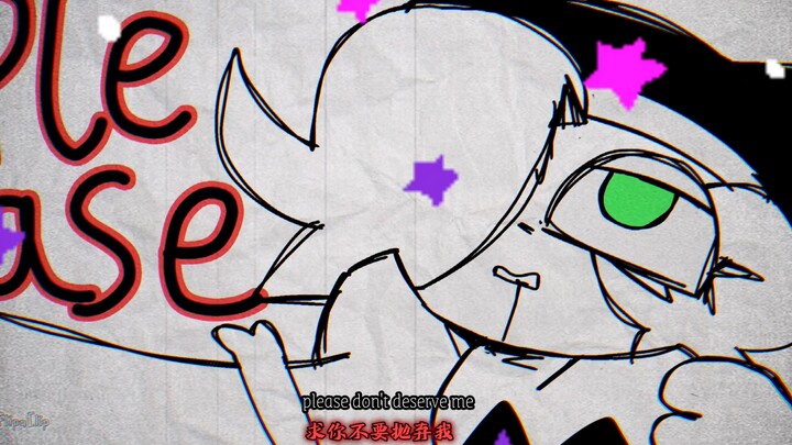 （17+）all i want is you 【MEME/OC】