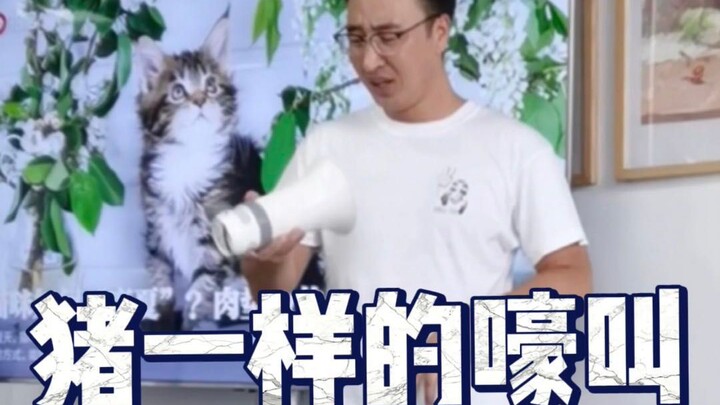 How can I describe it more accurately?