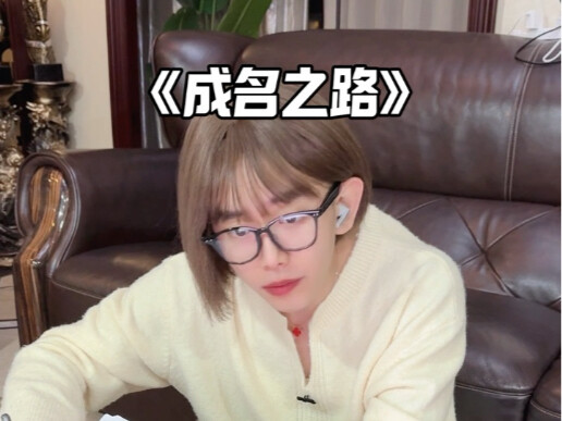 อย่างน้อยฉันก็ได้ลอง อย่างน้อยฉันก็ได้ทำ # จางลี่เย่และตงอวี่ซิน