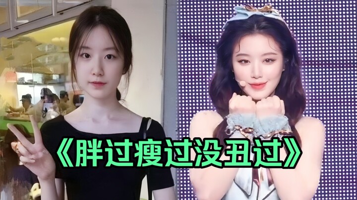 Cái lạnh của bàn mổ, Diệp Thư Hoa chưa từng nếm trải