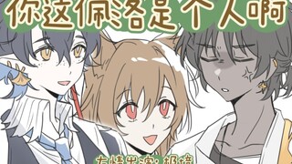[Arknights] คุณคือ Perlo เป็นมนุษย์หรือเปล่า?