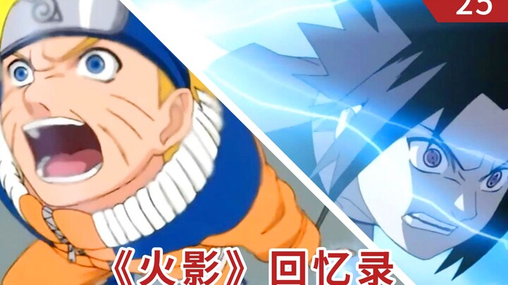 "Naruto" Memoirs 25: Tsunade becomes Hokage, Chidori VS Rasengan!