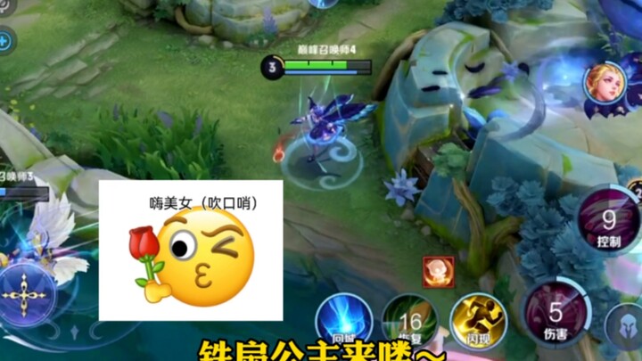 Khi một Tiểu Kiều rất muốn thắng—