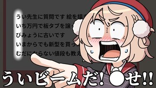 【熟肉手书】羽衣妈妈高速神言读棉花糖