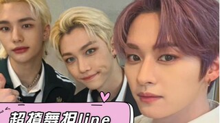 【Stray Kids】Tarian seksi——"Wow" | Lee Know, Hyunjin & Felix (perbandingan ruang latihan/panggung di 
