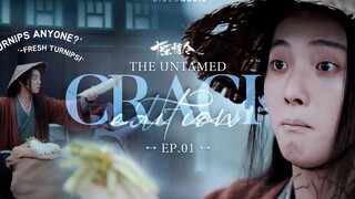 หัวผักกาดของหนิง The Untamed Crack Edition