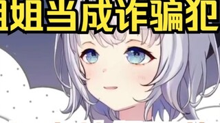 After losing her mobile phone, a Japanese girl studying in Shanghai used another phone to call her f