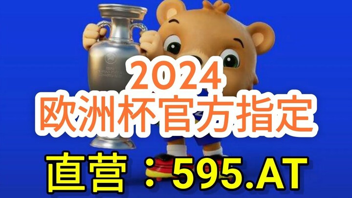 一分钟科普！欧洲球杯体育外围官网「入口：3977·EE」