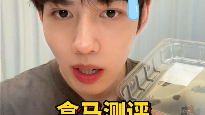 جِّي نجرّب منتج هيمَا الجديد الذي يشعل الإنترنت...