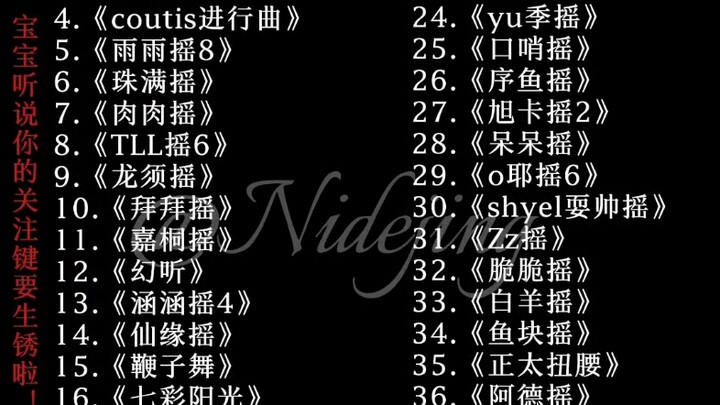 🔥 แนะนำชาเลนจ์เต้นรำสุ่มยอดนิยม