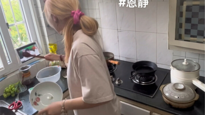 无所谓 恩静会自己做饭开演唱会