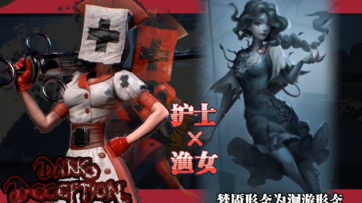 What if Identity V teamed up with Dark Deception?