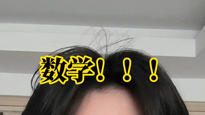 Dường như vào một khoảnh khắc nào đó, nó bỗng dưng bị hỏng mất.