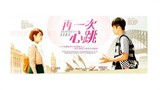 Heartbeat Love | English Subtitle | Romance | Taiwanese Mini Series