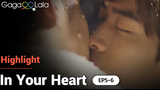เราประหลาดใจมากที่ได้เห็นการจูบของจริงในซีรีย์จีน BL "In Your Heart" ในสัปดาห์นี้! 😍
