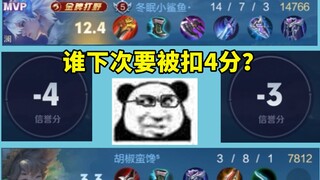 The prison players were so angry after watching this episode, they caught the prison players and tri