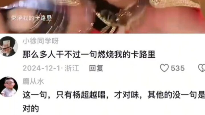 Bao nhiêu người đã cố gắng hàng trăm lần mà vẫn không nhớ nổi, còn Dương Siêu Việt chỉ cần một câu b