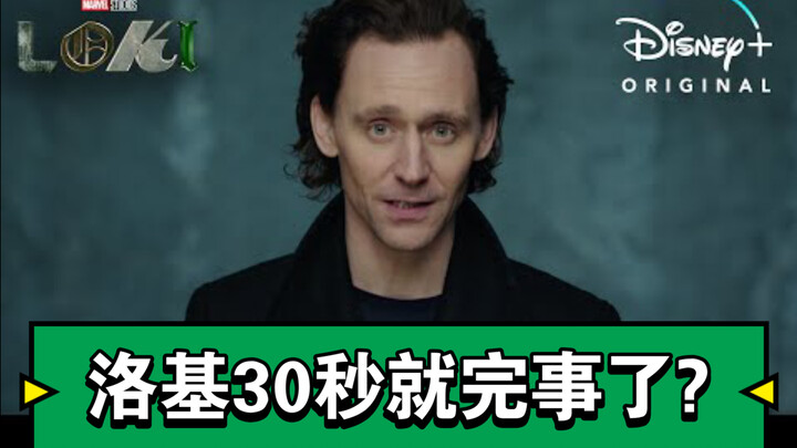 [Subbed] If I talk fast enough, no subtitles can keep up with me! Tom Hiddleston’s 30-Second Loki In
