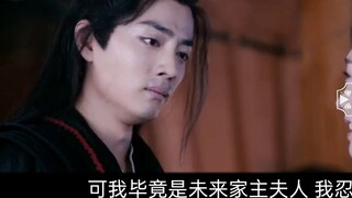 [เวอร์ชั่นละครของ Wangxian] (รักบังคับ) คุณต้องตกหลุมรักฉัน ตอนที่ 14/การปล้น/การครอบงำและแผนร้าย✘ W