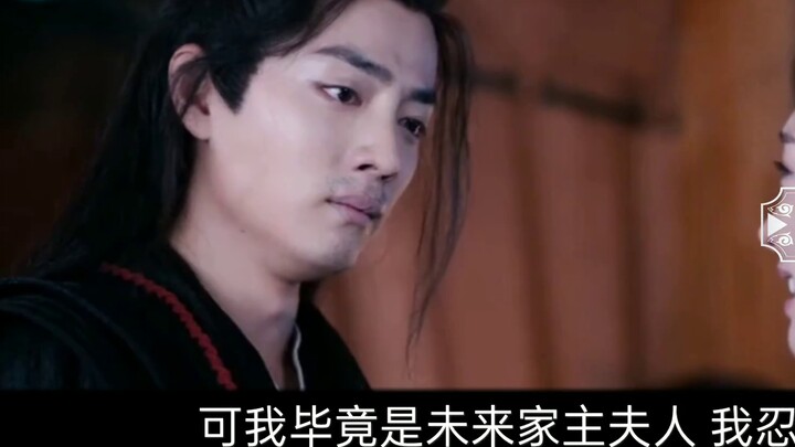 [Drama version of Wangxian] (Forced Love) You Must Fall in Love with Me Episode 14/Robbery/Domineeri