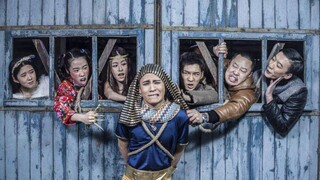 [Teacher Liu] A ridiculous movie about a Northeastern man who defeated a mummy with beans: "The Mumm