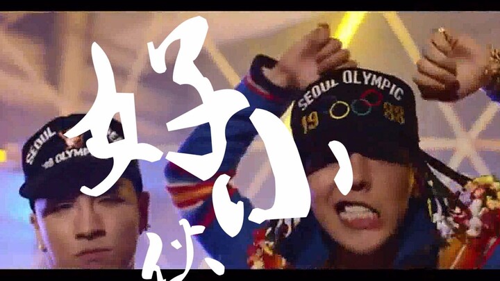 What a cool guy! Singing BIGBANG’s “Good Boy” by G-Dragon and Taeyang in the Northeastern dialect.