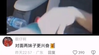 这太现实了，这是真兄弟