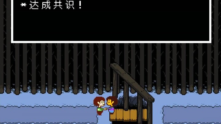(Video interaktif) Undertale: Jika Chara muncul di jalur pembantaian...