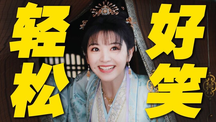 It’s All Comedians! How Did “Love Between Fairy and Devil” Cure My Decades-Long Habit of Avoiding Ch