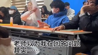 老师以为女生在回答问题，没想到是在切后面屏幕的水果！！！
