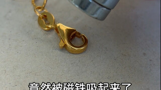 为什么黄金会被磁铁吸？