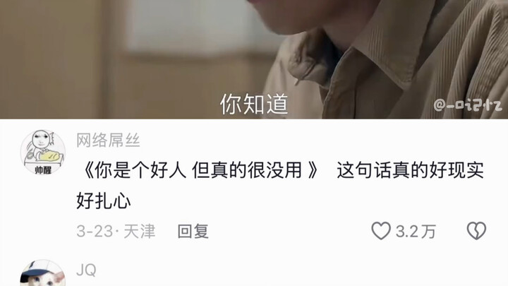 I used to think Xie Meilan was too pragmatic; now, looking back, I just see how clear-headed she is.