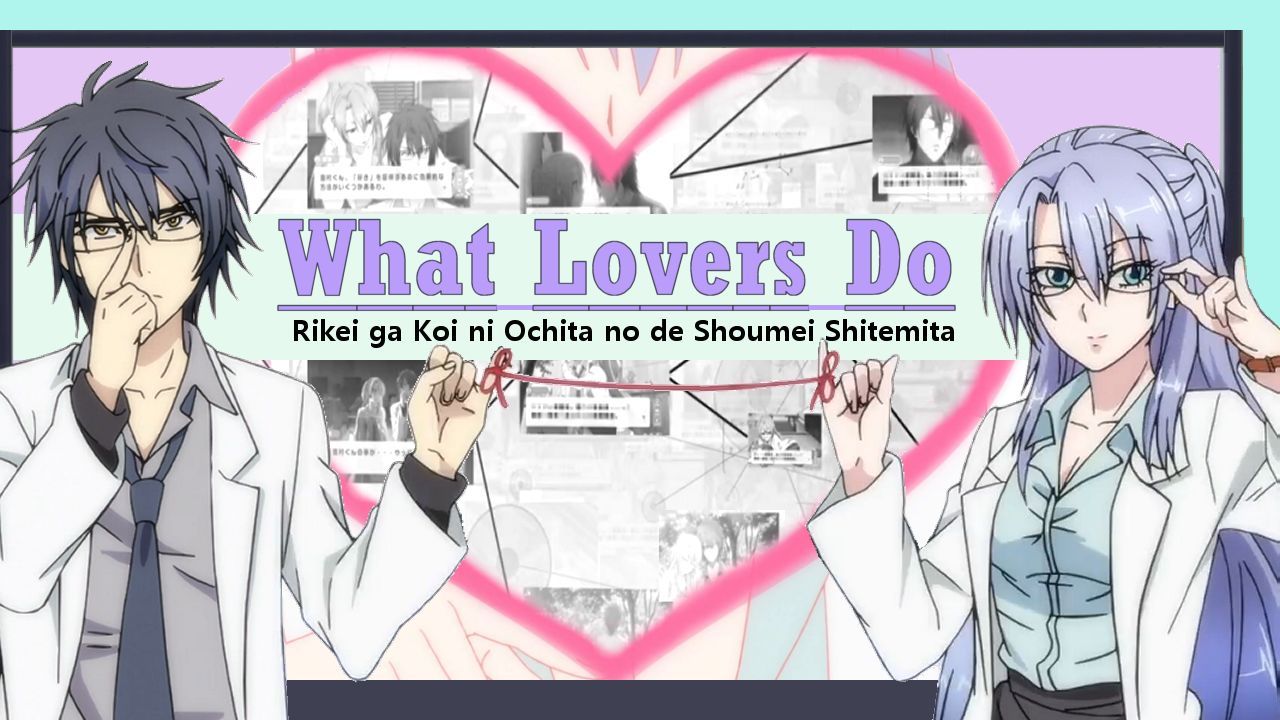 Rikei ga Koi ni Ochita no de Shoumeishitemita. | Zennomi Wiki | Fandom