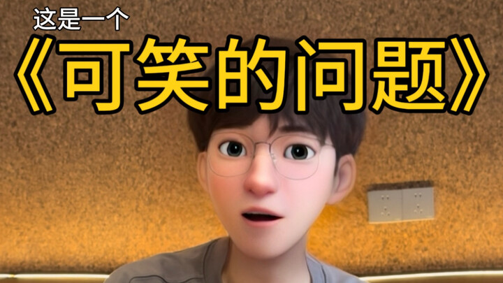 ถ้าคุณนั่งอยู่บนเครื่องบิน ช่วยทำเรื่องนี้ให้หน่อยได้ไหม? คุณยินดีไหม?