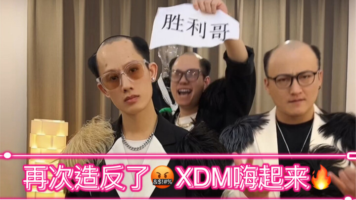 Ai cũng muốn tranh giành vị trí cao nhất, hahahaha Anh Lương càng ngày càng ngông cuồng ~ Hãy đến và