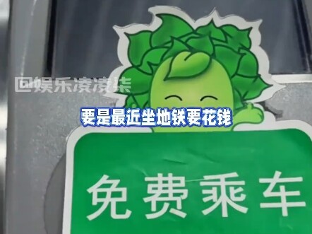 Ghế vẫn trắng tinh, lần sau nhớ dán quảng cáo vào nhé #TàuĐiệnNgầmPhúcKiến #CảiBóXôiCườiVớiTôi #CònC