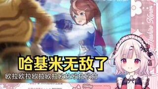 日本萝莉看《哈基米暴打Dio》全程难绷