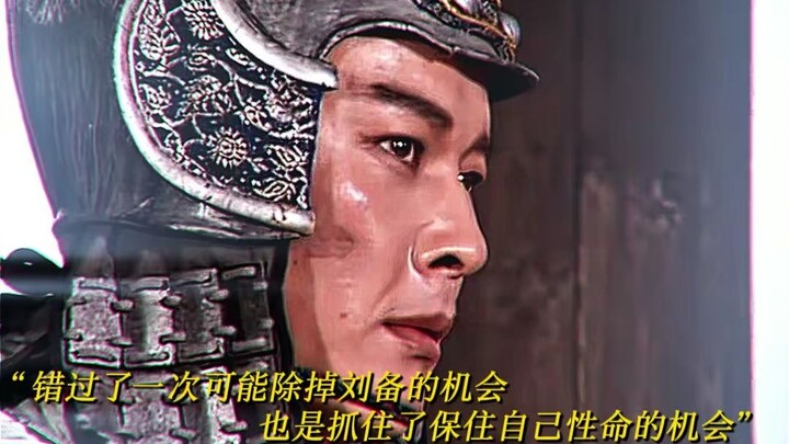 “Nhà Lão Lưu đã điểm thiên phú đầy, miễn nhiễm mọi cuộc Hồng Môn Yến!!!” #HồngMônYến #LưuBị #TamQuốc