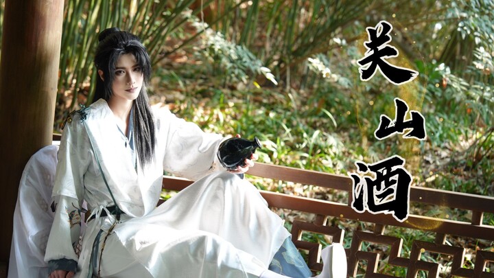 Uncle Chen’s Coming to Whisk You South | Chen Zixi – “Guan Shan Jiu” Cosplay Dance Cover