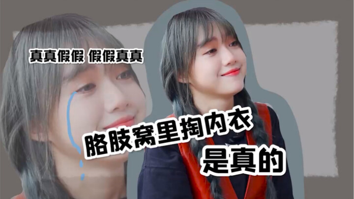 广东女朋友太可爱了吧 爱了爱了爱了啊